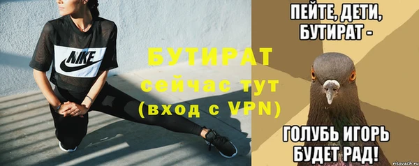 кристаллы Богородицк