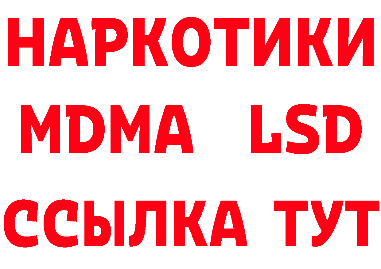 Героин гречка ссылки сайты даркнета мега Данков